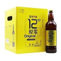 燕京啤酒 燕京9号 原浆白啤酒 12度鲜啤 726ml*6瓶 整箱装