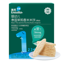 英氏（Engnice）宝宝零食多乐能婴幼儿米饼原味儿童磨牙饼干米饼48g