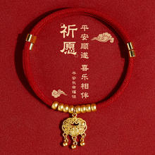 限移动端、京东百亿补贴：柒哦 猫项圈狗项圈铃铛富贵长命锁颈圈猫咪饰品狗装饰脖圈宠物项链 长命福锁 S码
