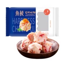 鱼极 龙虾球160g鱼糜≥50%飞鱼卵≥1.8%鱼丸丸子关东煮火锅烧烤食材