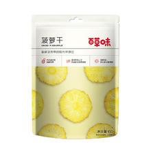 Be&Cheery 百草味 菠萝干