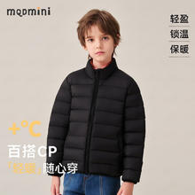 MQDMINI 儿童棉服 多色可选