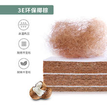 瑶海 YAHA 环保椰棕床垫硬垫儿童棕垫1.8m床棕榈1.5米榻榻米乳胶家用型