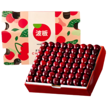 plus会员：京地达 进口智利车厘子JJ级净重5斤单果28-30mm+凑单