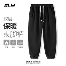 GLM 双层保暖粒绒裤 加绒宽松休闲长裤 黑色#