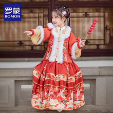 ROMON 罗蒙 汉服女童冬装中国风拜年服