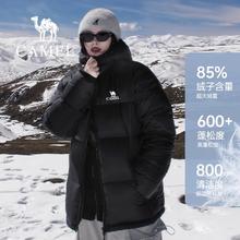 骆驼 火山1.0 短款面包羽绒服
