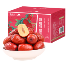 plus会员：西域美农 京觅特级灰枣1500g 精选小红枣新疆特产 免洗灰枣年货礼盒