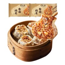 一旬一味 香菇鲜肉烧麦烧卖 420g*2袋