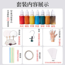 【全网低价 真便宜直播间】非遗漆扇diy材料包空白扇子夏天漂漆扇制作大漆颜料全套古风团扇 【5把团扇】3色马蒂斯大漆工具