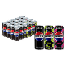 百亿补贴、plus、需首购：百事可乐 无糖混入 （原味330ml*8罐+树莓味330ml*6罐+青柠味330ml*6罐）