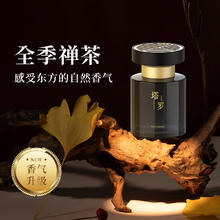塔罗 Thalo 车载香薰 三款可选