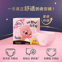kotex 高洁丝 经典系列 夜安裤裤型卫生巾 6条L码