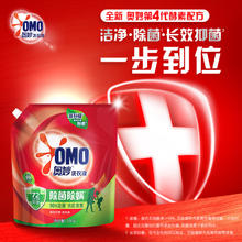 奥妙 除菌除螨酵素洗衣液 3kg袋装 72小时长效抑菌99%除菌除螨 持久留香