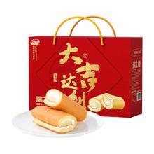 达利园 注心蛋黄派650g（福狮大吉礼盒）