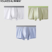 20点开始：YOUKESHU 有棵树 7A抑菌弹力天丝棉儿童四角裤 3条