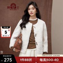 兽王 SHOUWANG 兽王 女士颗粒绒外套 名媛小香风圆领上衣