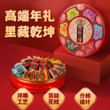 徐福记 宫廷酥心糖礼盒420g 糖果礼盒 儿童零食 伴手礼 新年礼物