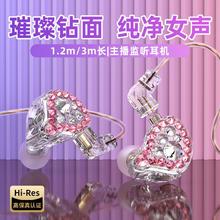 百亿补贴：影巨人 KJ55女生耳机有线镶钻主播可换线耳塞手机电脑苹果华为通用