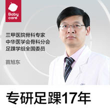 babycare 外骨骼宝宝学步鞋女秋季机能鞋男小童婴幼儿童鞋婴儿鞋子
