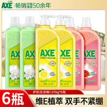 限移动端、京东百亿补贴：斧头牌 AXE 洗洁精护肤1.01kg柠檬家用大瓶整箱 西柚*2+柠檬*2+花茶*2瓶