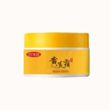 经典国货黄芪霜去黄提亮抗皱抗氧化改善暗沉补水保湿面霜 70g/瓶