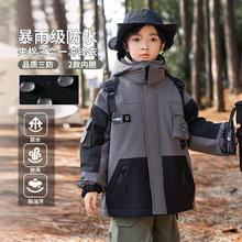 温小影 HELLO YING 男童冲锋衣服三合一可拆卸2024新款冬季中大儿童冬装加厚外套