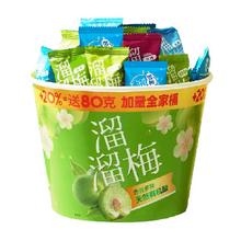 这个是狠货 480g溜溜梅加量全家桶