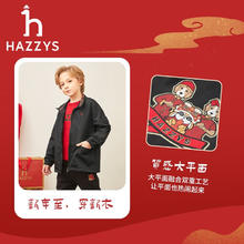 HAZZYS 品牌童装男童外套春新春系列翻领时尚外套夹克 钻石黑 165