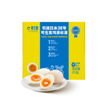需换购:黄天鹅可生食鸡蛋 不含沙门氏菌 4枚/212g