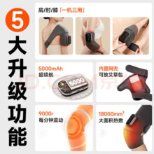 科普菲膝盖理疗仪腿部按摩器电加热护膝保暖关节炎老寒腿艾草热敷送长辈 【旗舰款】热敷+按摩款-两只礼盒装
