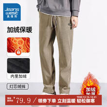 JEANSWEST 真维斯 灯芯绒裤+热能棉服+打底衫