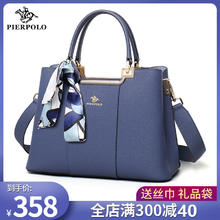 皮尔保罗 PIERPOLO 保罗女包轻奢品牌真皮妈妈包2023新款时尚大气中年女士包包手提包