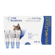 海乐妙 猫咪体内外同驱一体除虫成猫幼猫用耳螨蜱虫体外驱虫药滴剂跳蚤虱子蛔虫钩虫 海乐妙56mg原包装6粒