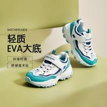 斯凯奇 女中大童|儿童舒适老爹鞋运动鞋休闲鞋秋冬季