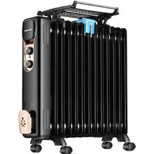 奥克斯 NSC-200-13A1 电热油汀 13片