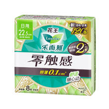 乐而雅 花王零触感卫生巾 （任选6件）