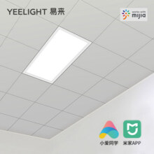 YeelightLED智能面板灯3060正白光APP小爱同学led集成吊顶灯平板灯厨房灯