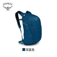 OSPREY Daylite+日光20L城市通勤双肩包户外徒步登山旅行通用背包