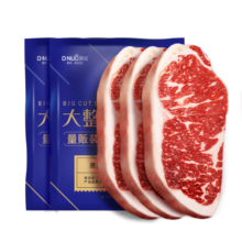 顶诺（DNUO）整切静腌西冷牛排套餐10片共1000g冷冻生鲜牛肉国产烧烤2斤年货