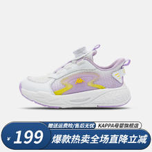 Kappa 卡帕 休闲运动鞋旋转纽扣鞋子中大童透气软底鞋