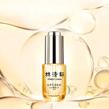 限移动端、京东百亿补贴、PLUS会员：林清轩 山茶花润肤油3.0 15ml