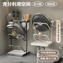 拜格 锅盖架壁挂式免打孔厨房置物架菜板砧板沥水架带接水盘双层BX2751