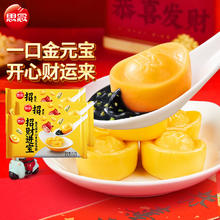 思念