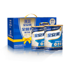 雅培全安素特医全营养配方粉 经典礼盒 900g*2香草中老年营养年货送礼