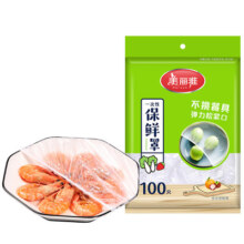 美丽雅保鲜膜罩套食品级家用剩菜专用浴帽式pe一次性保鲜袋带松紧