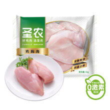 圣农 鸡大胸2斤＊7件