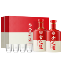 舍得 白酒 沱牌舍得酒 舍之道礼盒 50度浓香型白酒【详情领券】 50%vol 500mL 2瓶 -礼盒装