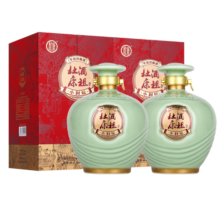 杜康酒祖杜康小封坛青坛 浓香型白酒 46度 500ml*2瓶 5年坛藏年份酒