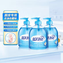 蓝月亮 厨房洗手液清爽去油滋润清洁瓶装家用500g*3瓶